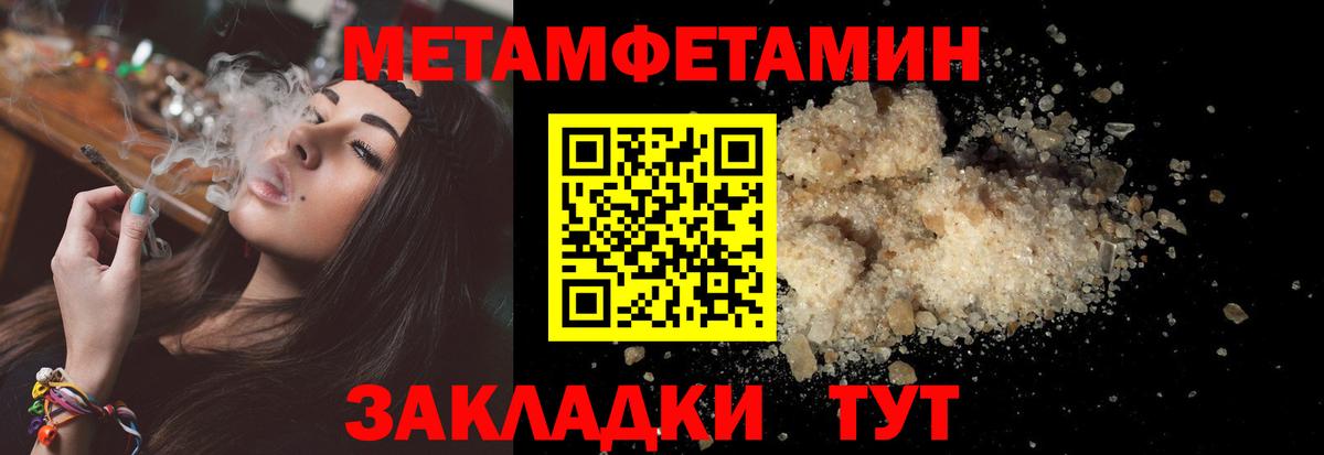 Amphetamine Premium  Вход с VPN  Дзержинский 