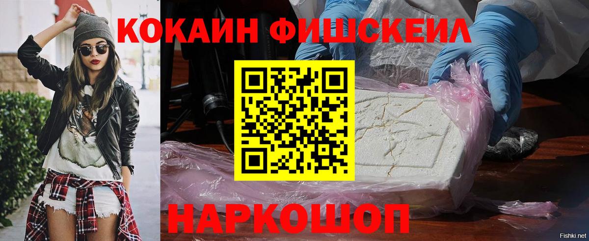 Cocaine Columbia Дзержинский