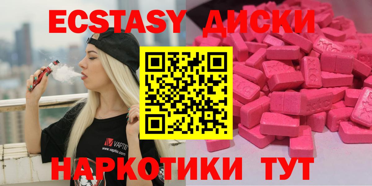 ЭКСТАЗИ louis Vuitton Дзержинский