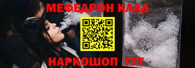 соль ск Ликино-Дулёво