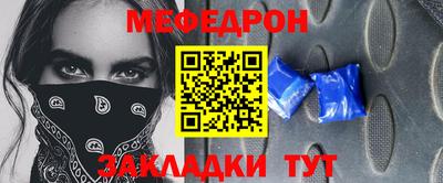 соль ск Ликино-Дулёво