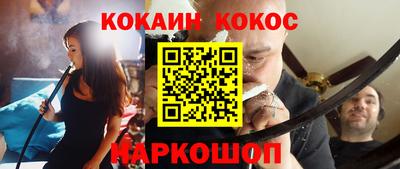 соль ск Ликино-Дулёво