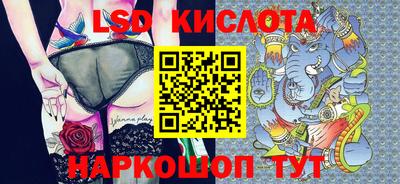 MESCALINE Ливны
