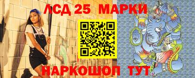 соль ск Ликино-Дулёво
