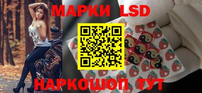 MESCALINE Ливны