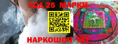 гидропоника Лесосибирск