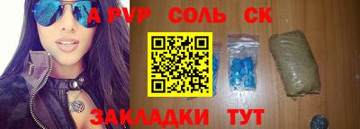 MESCALINE Ливны