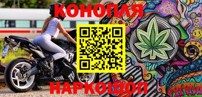 MESCALINE Ливны