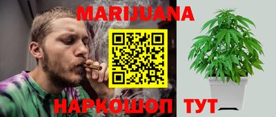 MESCALINE Ливны