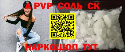 соль ск Ликино-Дулёво