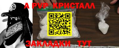 соль ск Ликино-Дулёво