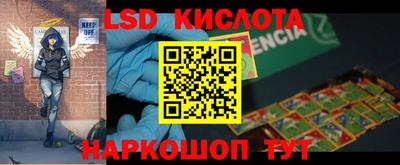 MESCALINE Ливны