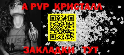 соль ск Ликино-Дулёво