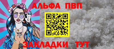 соль ск Ликино-Дулёво