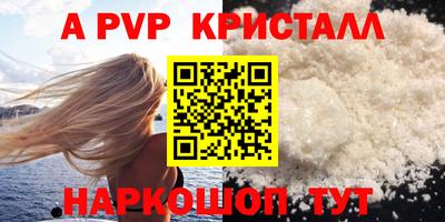 соль ск Ликино-Дулёво