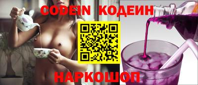 MESCALINE Ливны