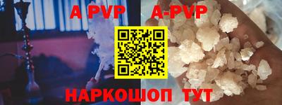 MESCALINE Ливны