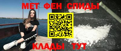 MESCALINE Ливны