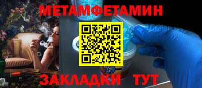 гидропоника Лесосибирск