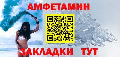 соль ск Ликино-Дулёво