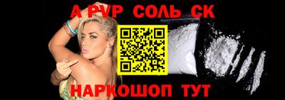 соль ск Ликино-Дулёво