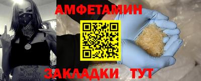 MESCALINE Ливны