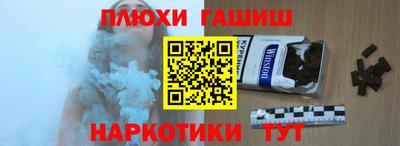 MESCALINE Ливны