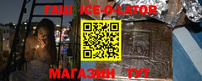 MESCALINE Ливны