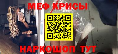 MESCALINE Ливны
