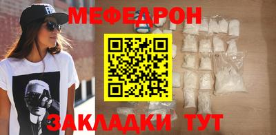 MESCALINE Ливны