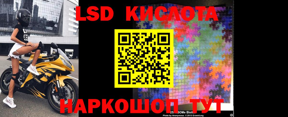ЛСД экстази ecstasy  ЛСД экстази ecstasy  Дзержинский  Вход с VPN 