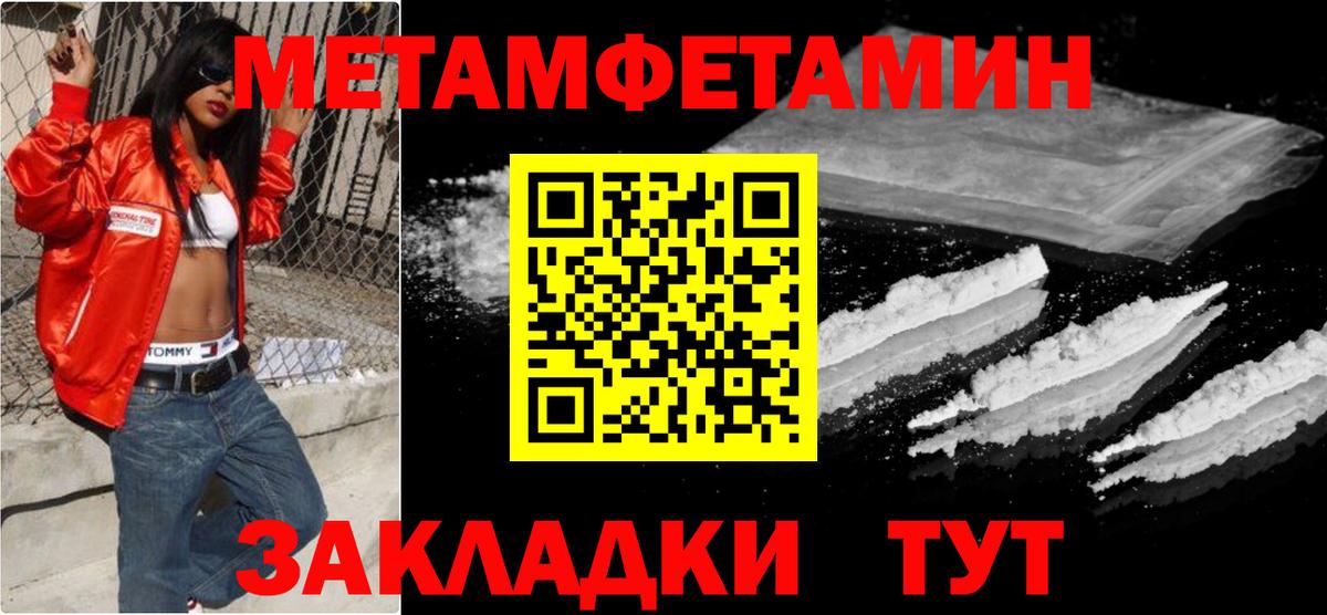 Дзержинский  Первитин  Вход с VPN  МЕТАМФЕТАМИН витя  МЕТАМФЕТАМИН витя 