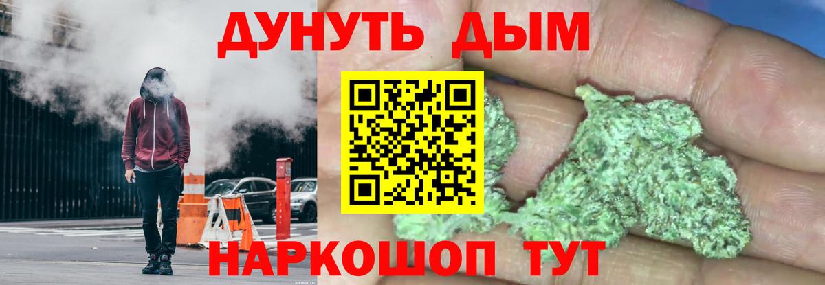 Шишки марихуана индика  Шишки марихуана план  Бошки марихуана LSD WEED  Дзержинский  Вход с VPN  Канабис SATIVA & INDICA 