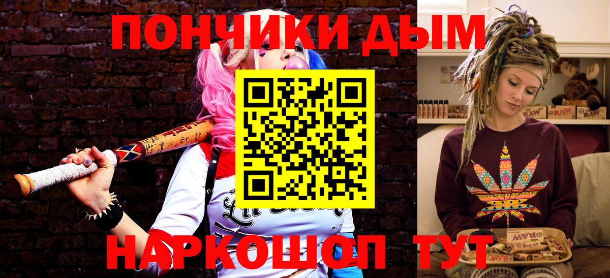 Конопля Amnesia Дзержинский